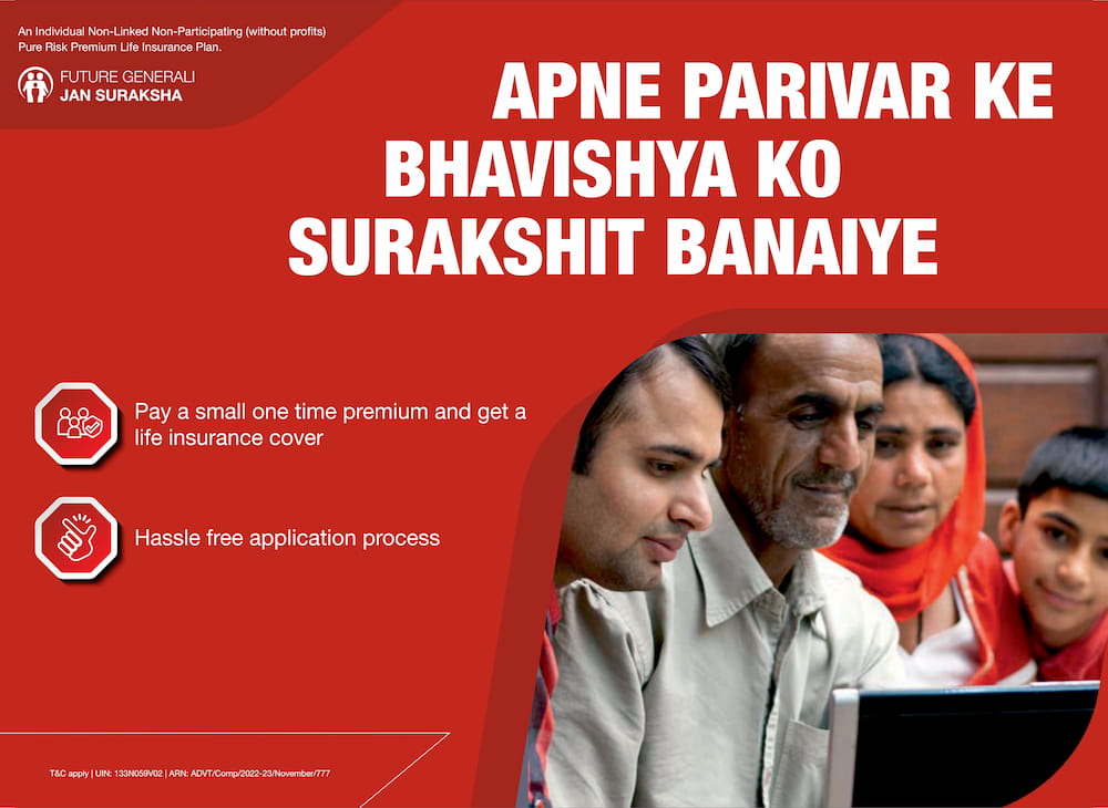 future-generali-jan-suraksha